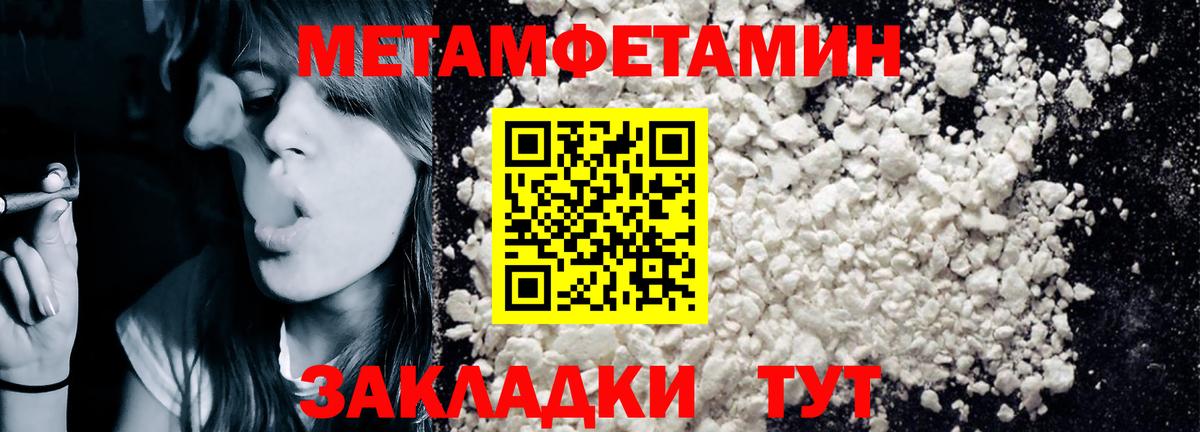 Амфетамин 98%  Вход с VPN  Amphetamine  АМФЕТАМИН  Ростов Великий 