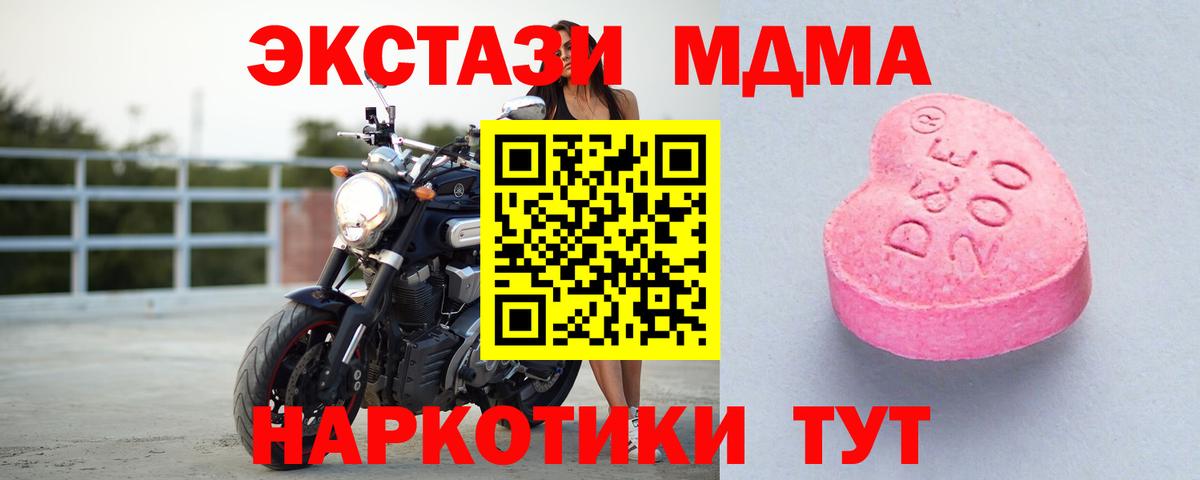 Ecstasy круглые Ростов Великий