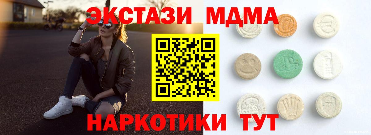 Экстази 280 MDMA  ЭКСТАЗИ  Ростов Великий  ЭКСТАЗИ Punisher  Вход с VPN 