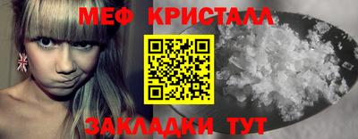 спиды Новокубанск