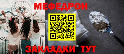 ALPHA-PVP Новозыбков