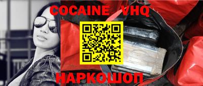 спиды Новокубанск