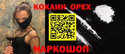 ALPHA-PVP Новозыбков