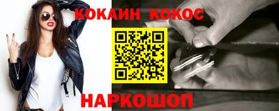спиды Новокубанск