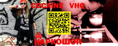 ALPHA-PVP Новозыбков