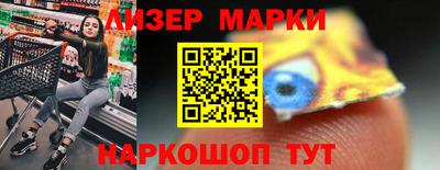 спиды Новокубанск