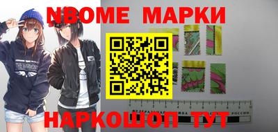 спиды Новокубанск