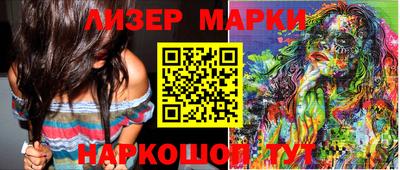 спиды Новокубанск