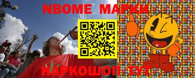 ALPHA-PVP Новозыбков