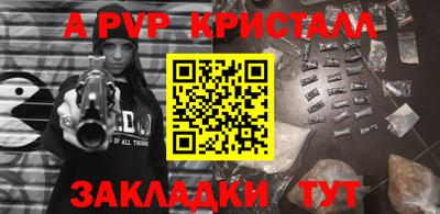 спиды Новокубанск