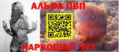 a pvp Новодвинск