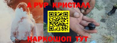 a pvp Новодвинск