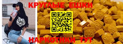 спиды Новокубанск