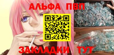 a pvp Новодвинск