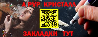 спиды Новокубанск