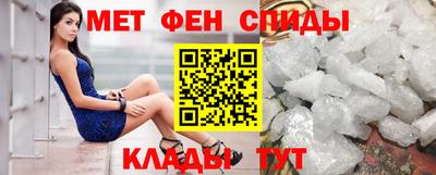 спиды Новокубанск