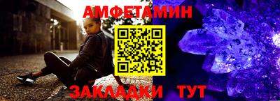 ALPHA-PVP Новозыбков