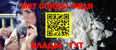 ALPHA-PVP Новозыбков