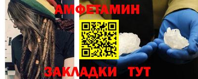 спиды Новокубанск