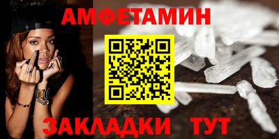ALPHA-PVP Новозыбков
