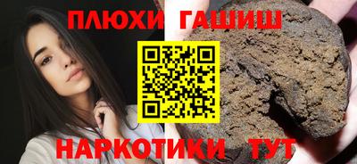 спиды Новокубанск