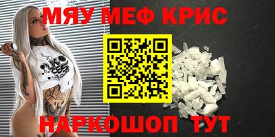 спиды Новокубанск