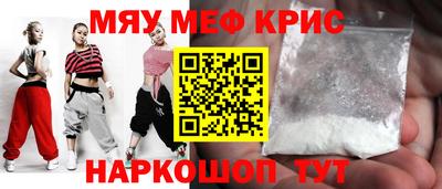 спиды Новокубанск