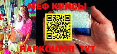 спиды Новокубанск