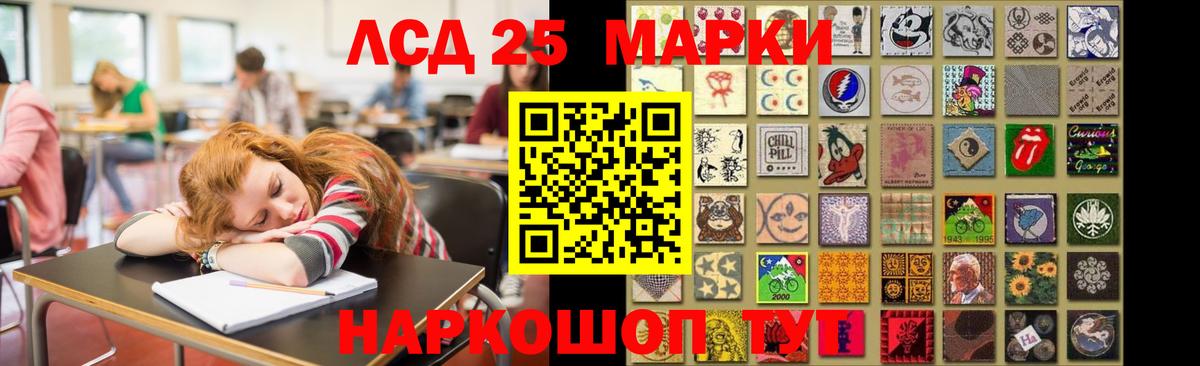   зеркало  ЛСД экстази кислота  Ростов Великий  Вход с VPN  Лсд 25 экстази кислота 