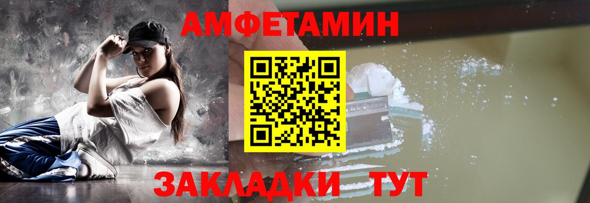 Метамфетамин пудра Ростов Великий