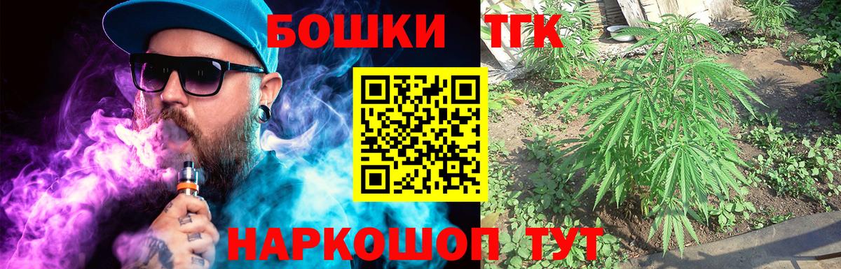 Бошки Шишки LSD WEED Ростов Великий